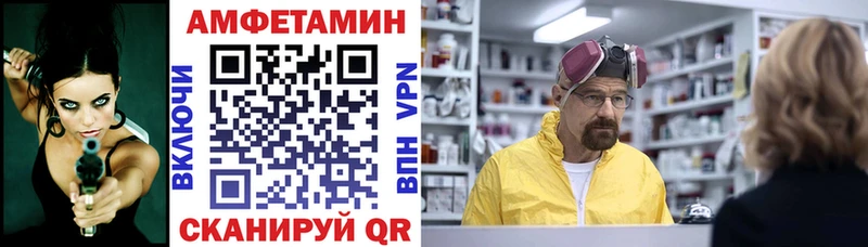 АМФ Розовый  Елизаветинская 