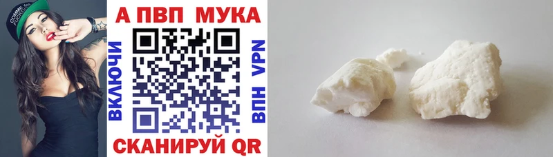 A-PVP СК КРИС  как найти закладки  OMG ONION  Елизаветинская 