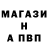 Метадон кристалл Teider Ter