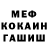 КЕТАМИН VHQ Sombra Starfall