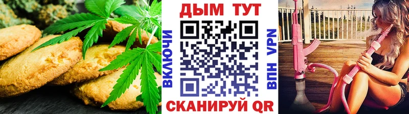 Печенье с ТГК конопля  Елизаветинская 