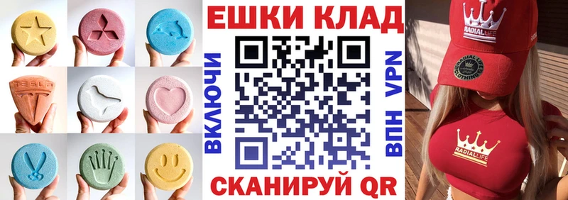 kraken вход  Елизаветинская  ЭКСТАЗИ louis Vuitton 