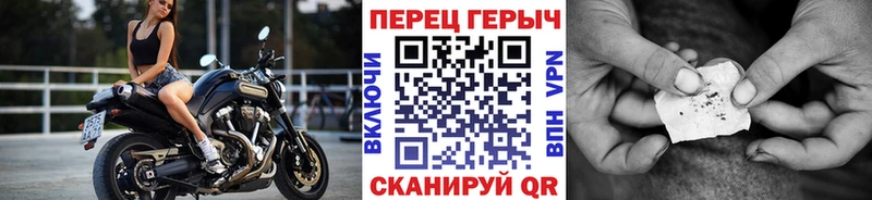 Героин хмурый маркетплейс телеграм Елизаветинская