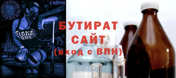 альфа пвп Богородск