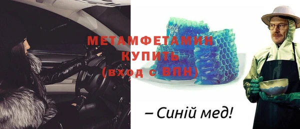 альфа пвп Богородск