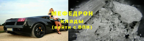 альфа пвп Богородск