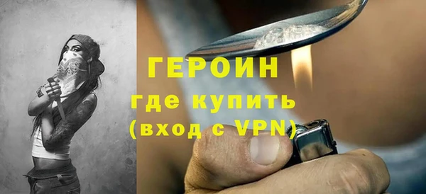 герыч Богородицк