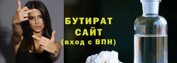 альфа пвп Богородск