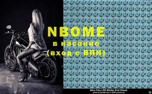 альфа пвп Богородск
