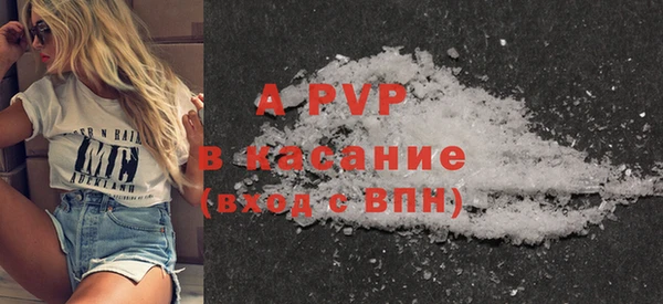 герыч Богородицк
