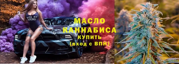 альфа пвп Богородск