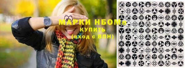 альфа пвп Богородск