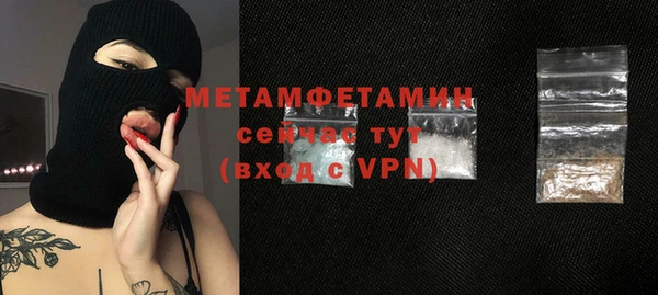 альфа пвп Богородск