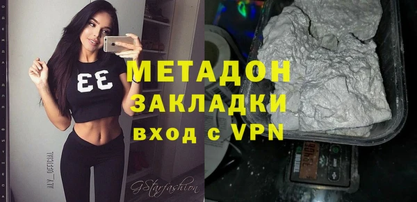 альфа пвп Богородск