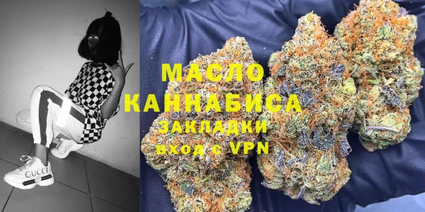 альфа пвп Богородск