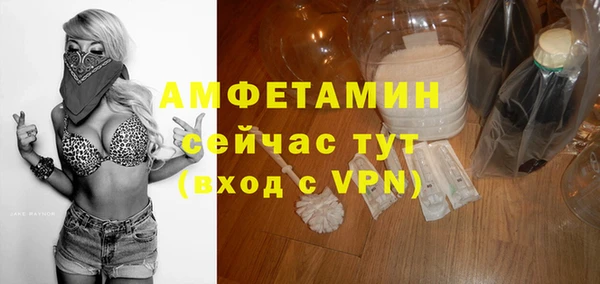 мдма Беломорск