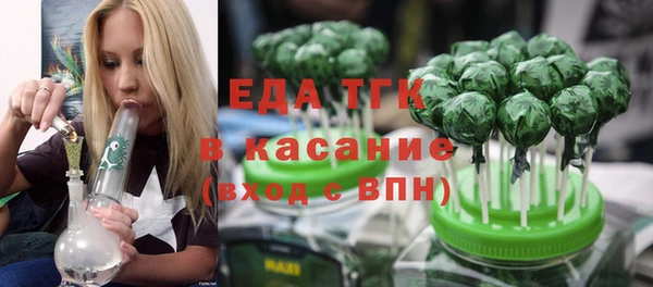 мефедрон мука Белокуриха