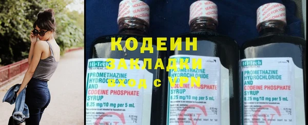 альфа пвп Богородск