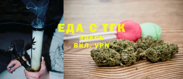 герыч Богородицк