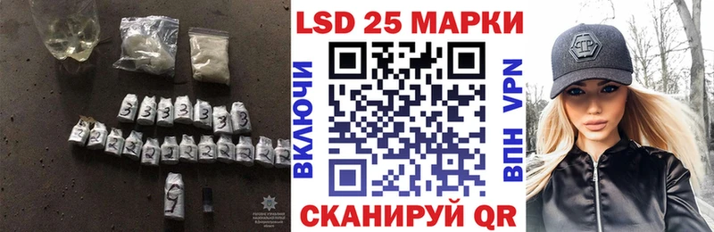 даркнет сайт  Елизаветинская  LSD-25 экстази кислота 