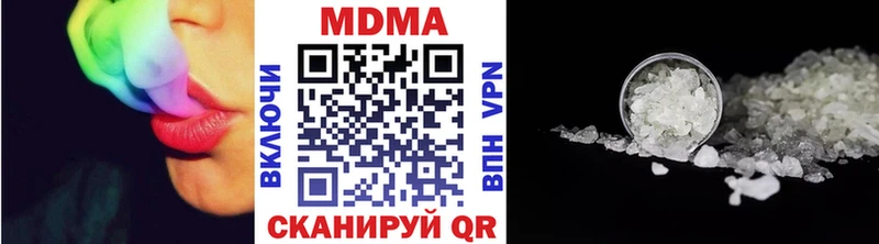 наркошоп  Елизаветинская  MDMA Molly 