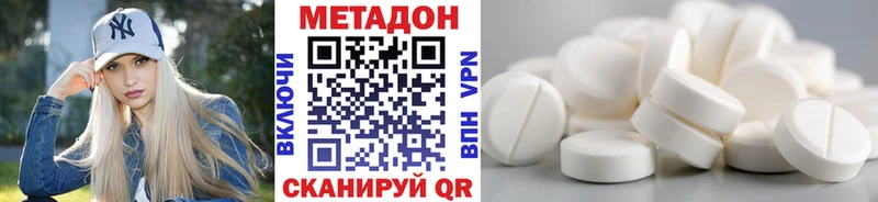 Метадон белоснежный  Елизаветинская 