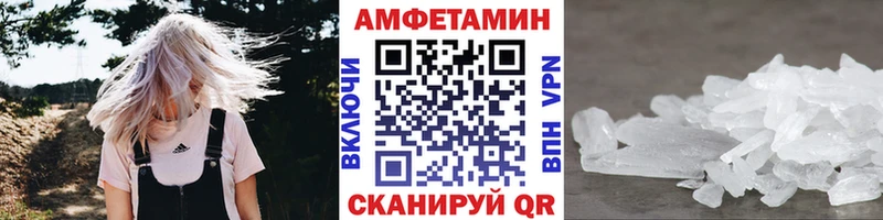 МЕТАМФЕТАМИН кристалл  наркота  МЕГА как войти  Елизаветинская 