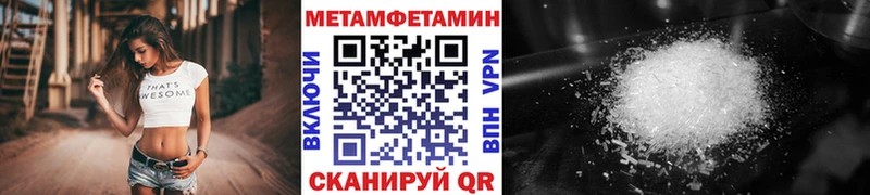Метамфетамин пудра Елизаветинская